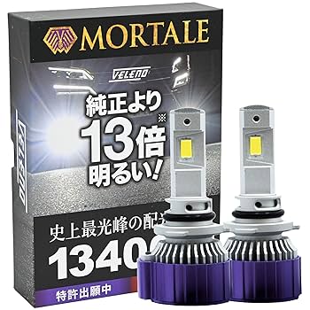 MORTALE VELENO LEDバルブ 12400lm 6600k ホワイト MORTALE VELENO LEDバルブ 12400lm 6600k ホワイト - メルカリ